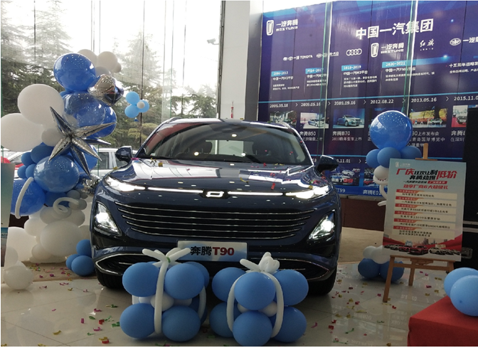 һ�����vT90�Ѕ^(q��)�ٳ�����Ʒ�b��