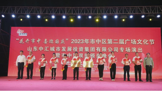 ϲӍ��ɽ�|��Դ�����˾���u��2023�����Ѕ^(q��)ģ����܊��I(y��)