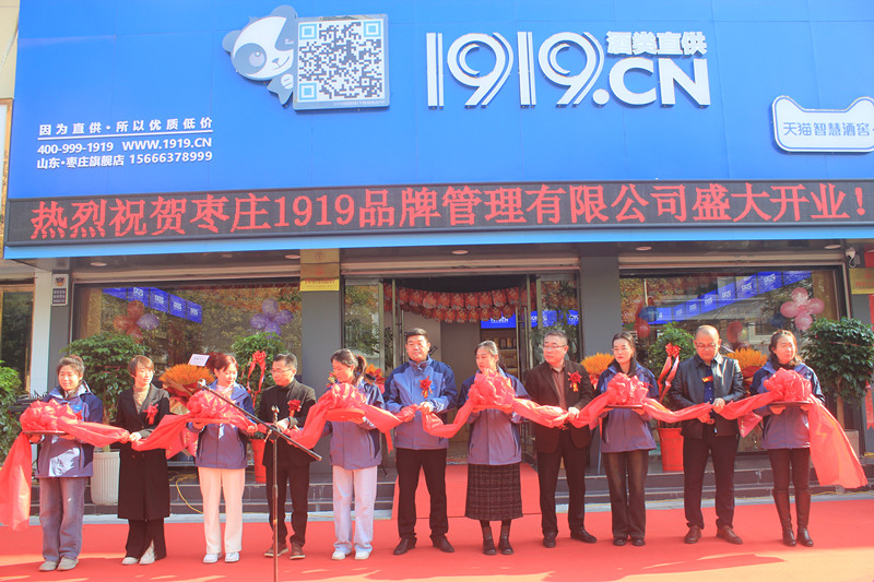 19��犘O���_(d��)��1919���ֱ�����f���Ѕ^(q��)���d��·��ʢ���_�I(y��)