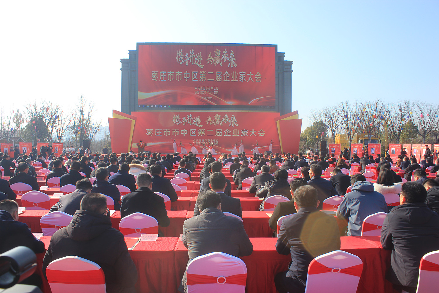 ׌��I(y��)��վ�ڡ��l(f��)չCλ�������f���Ѕ^(q��)�e�еڶ�����I(y��)�ұ��ô��(hu��)