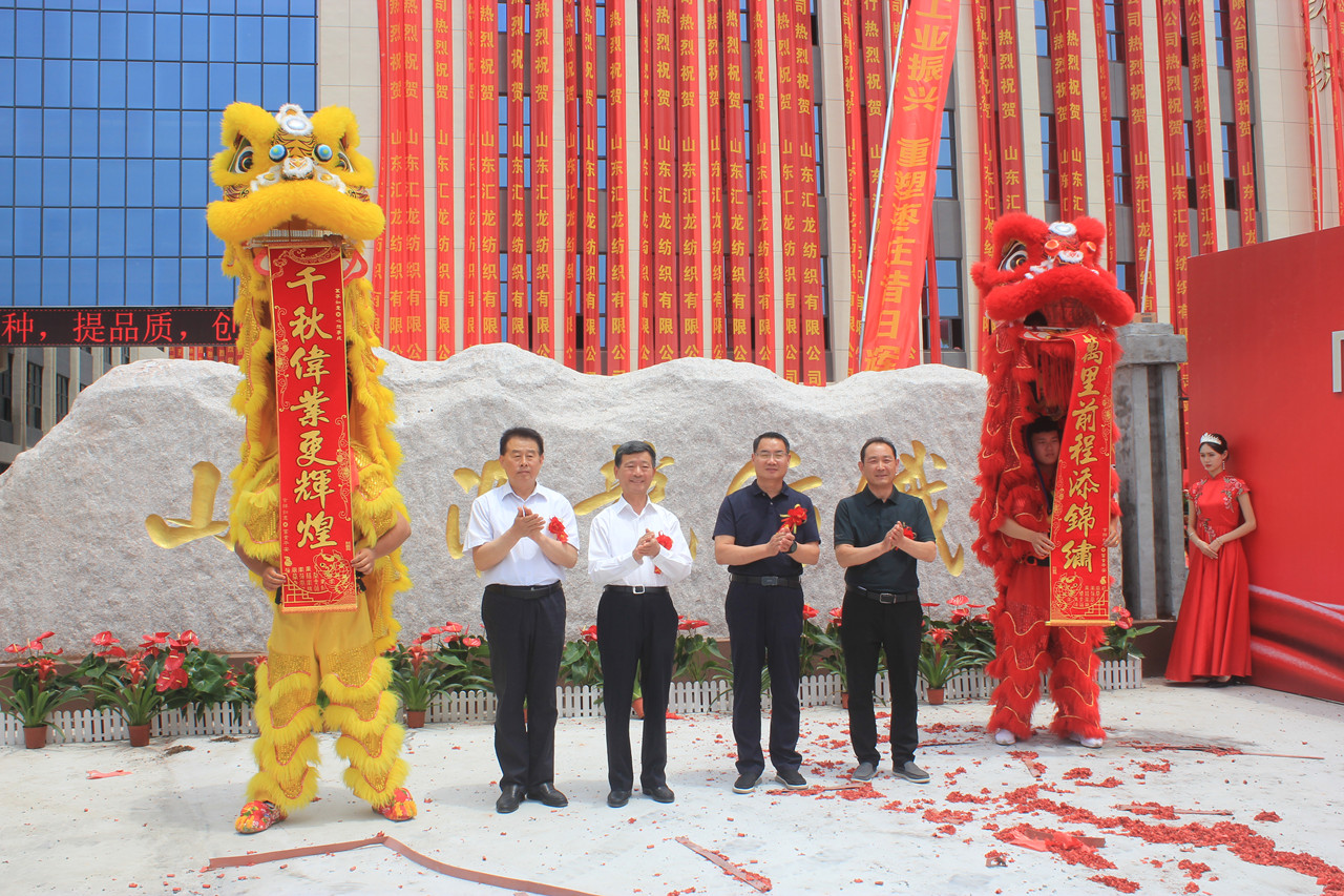 ɽ�|�R��������޹�˾�����c��A�M�e�����_�����b�a(ch��n)�I(y��)��ƪ��